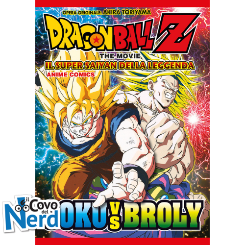 Il Covo del Nerd  Dragon Ball 3D MUG Sfera del Drago