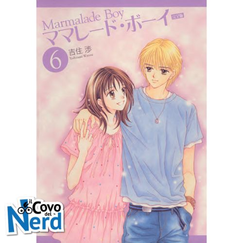 Marmalade Boy Ultimate Deluxe Edition Vol.6 (di 6)