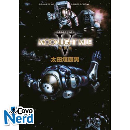 YESASIA Moonlight Mile 1st Season Lift off DVD Vol5 Japan Version  DVD  Arimoto Kinryu Inoue Kazuhiko  Anime in Japanese  Free Shipping