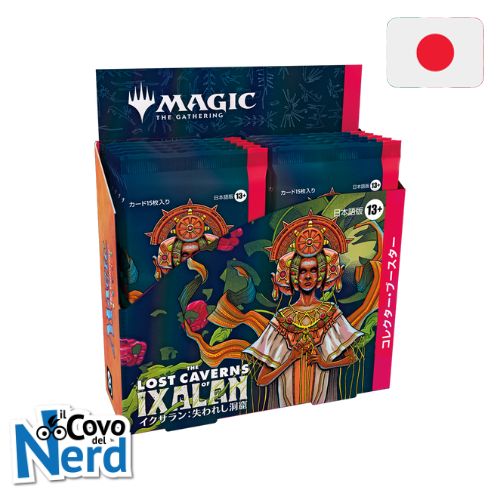 MTG - L'Avanzata delle Macchine - Set Booster Box (30 Buste - ITA