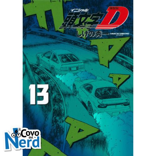 Initial D online Manga Vol. 13